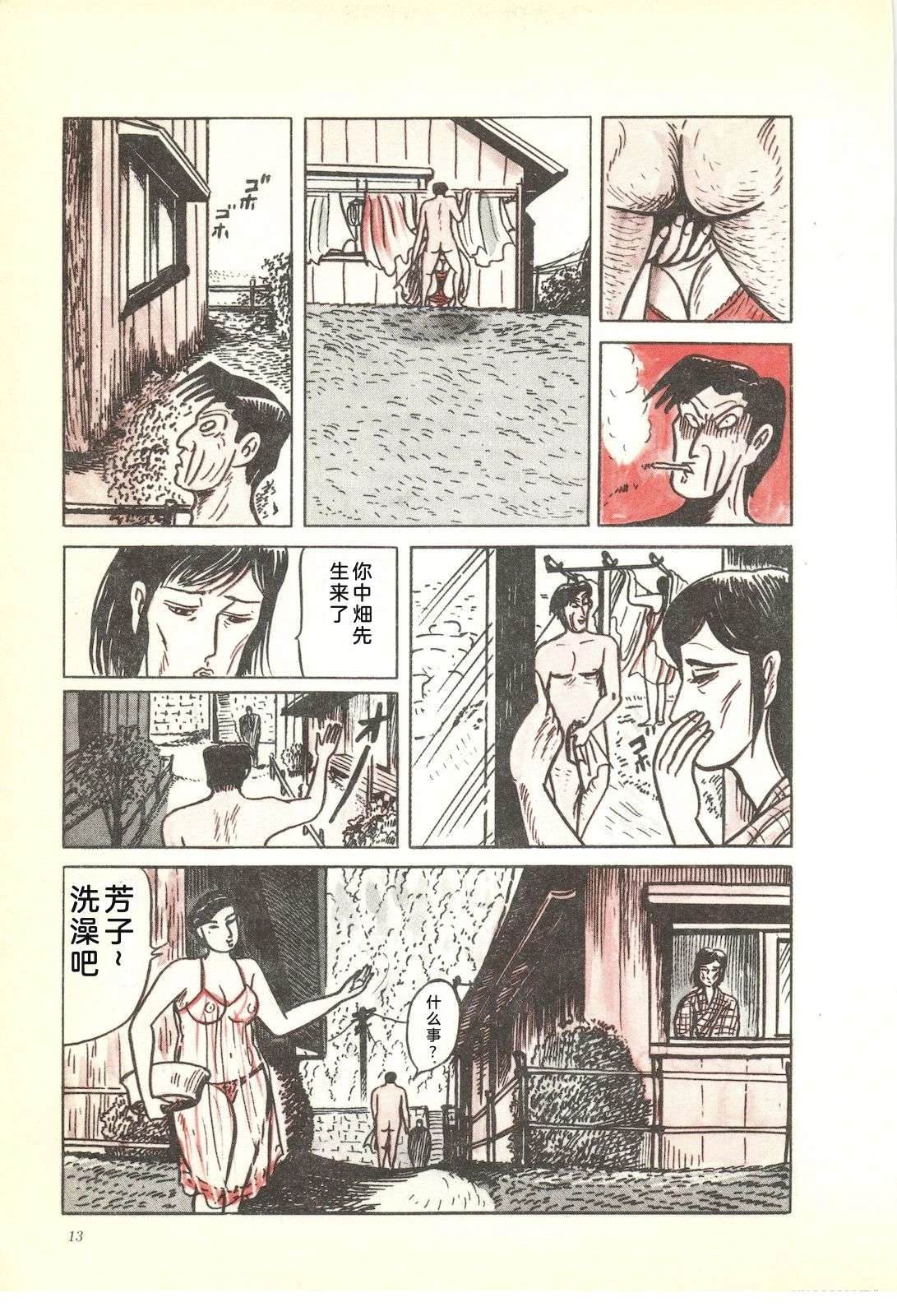 第37卷17