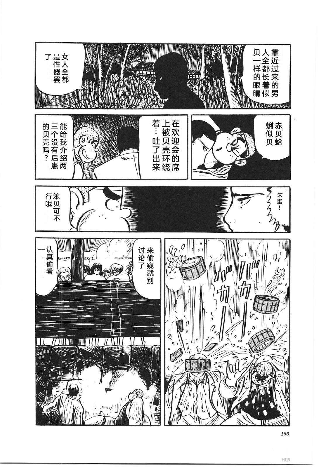 第37卷170