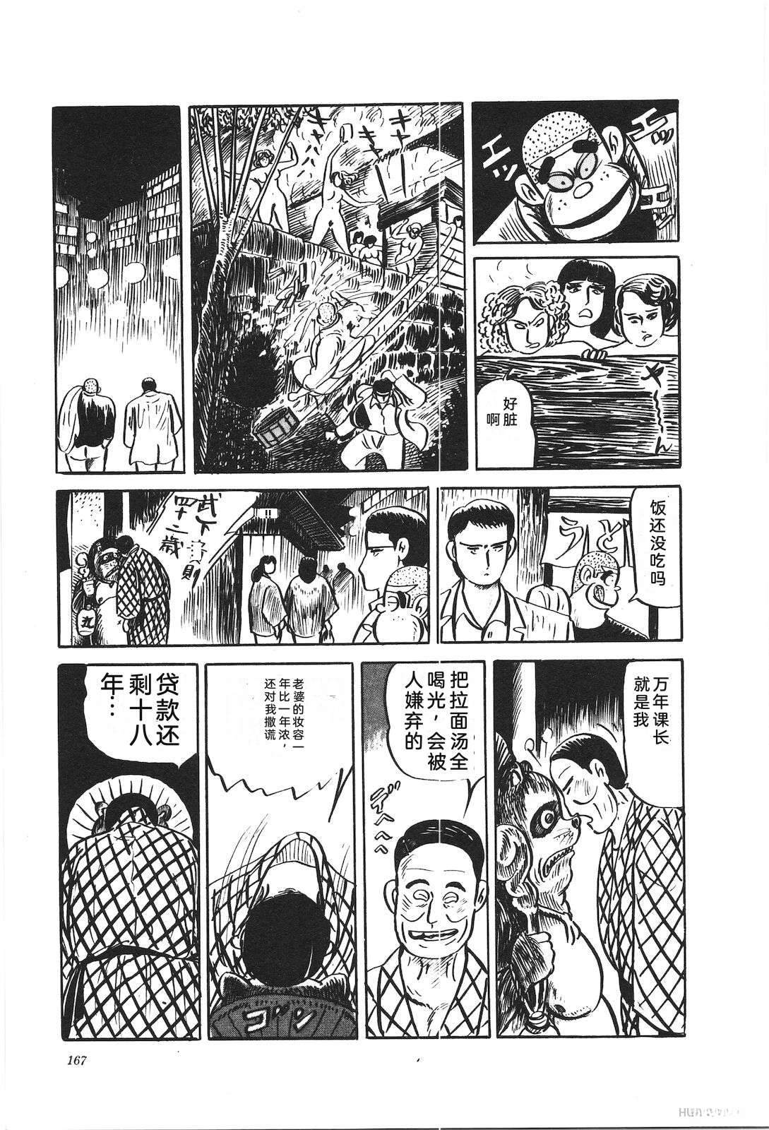 第37卷171