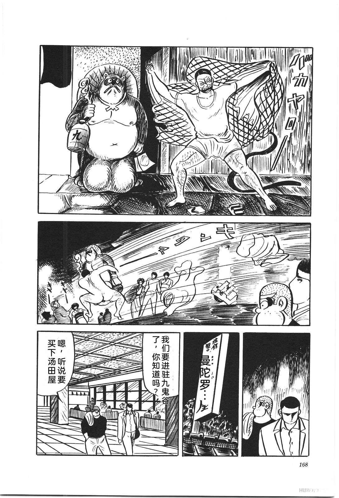 第37卷172
