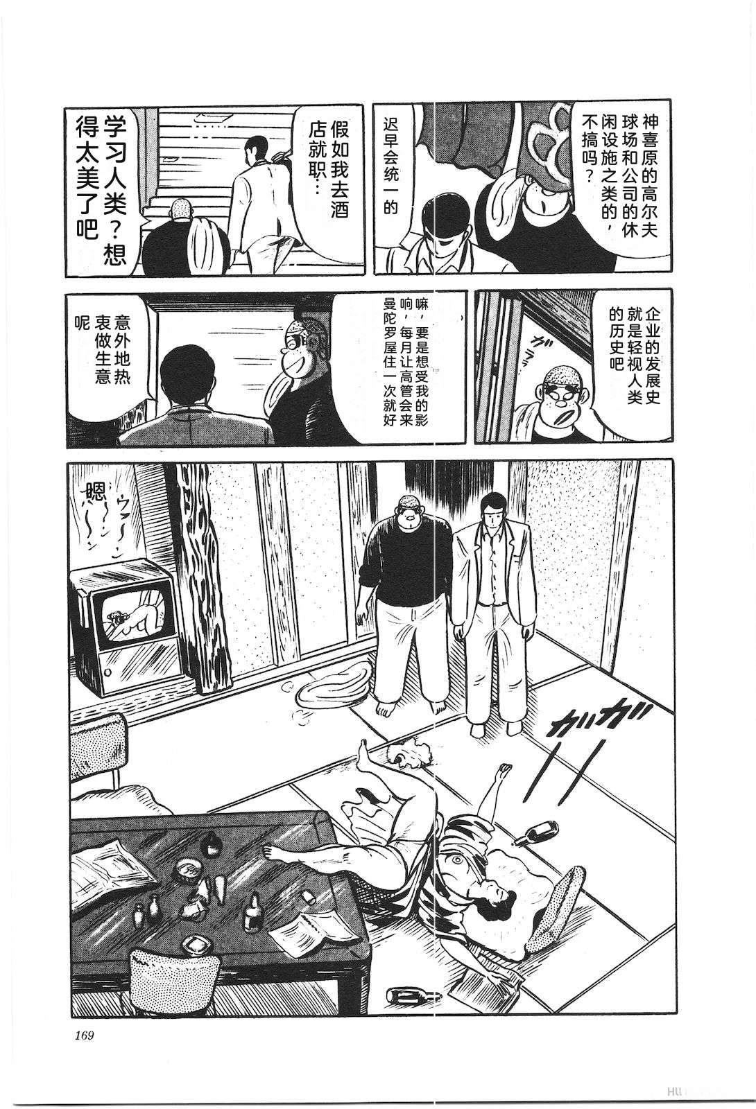 第37卷173