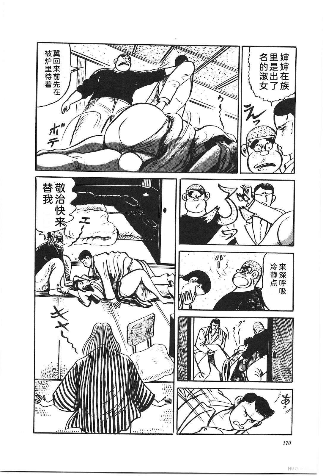 第37卷174