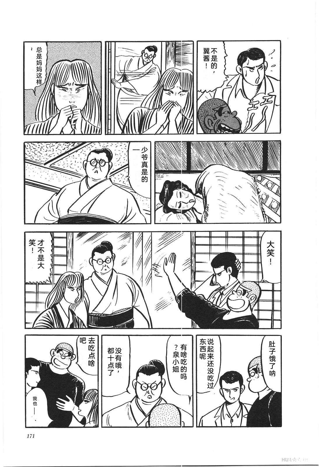 第37卷175