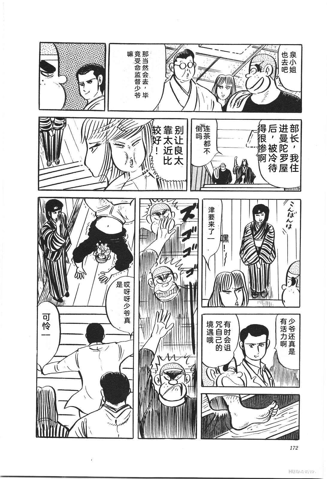 第37卷176