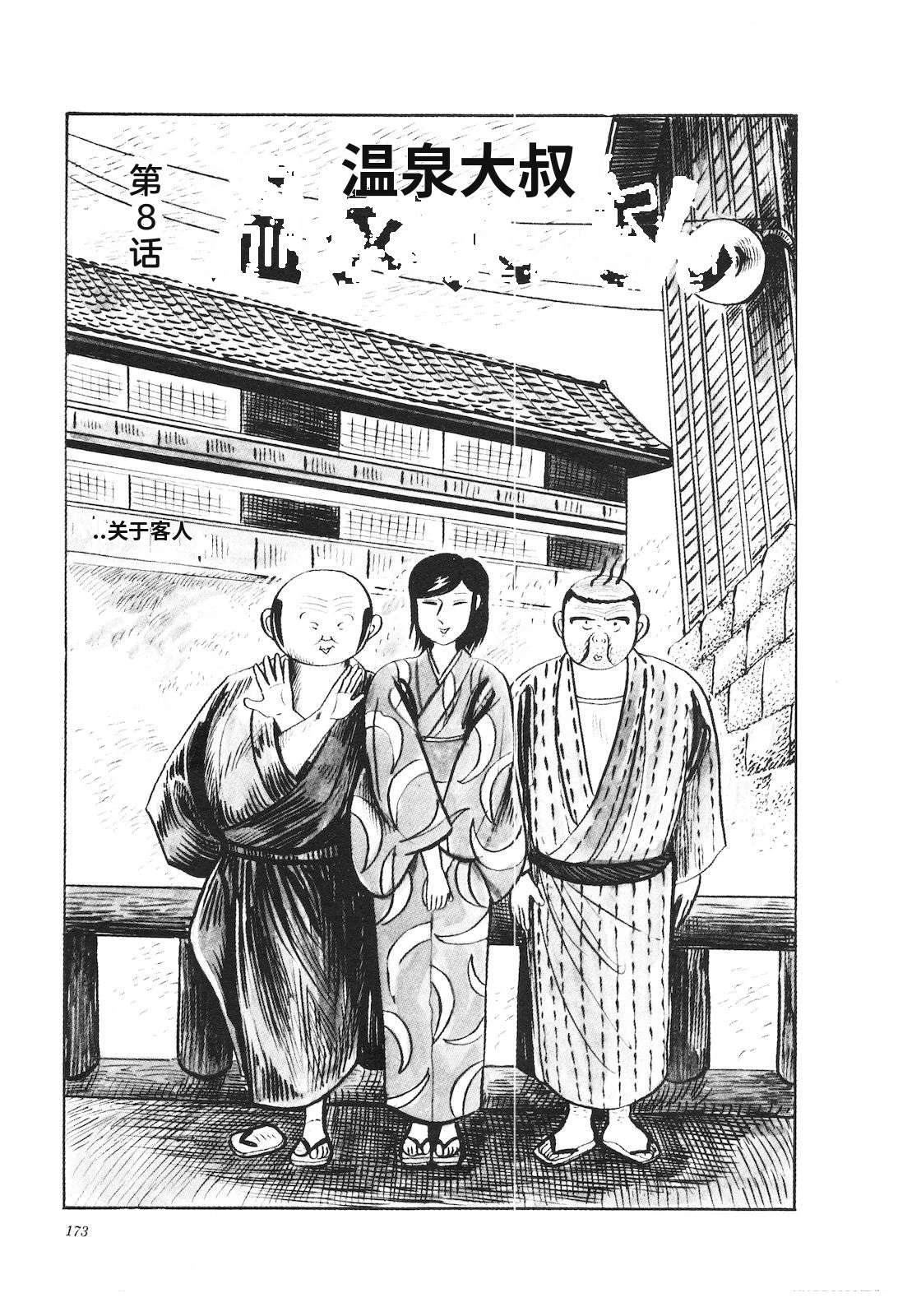 第37卷177