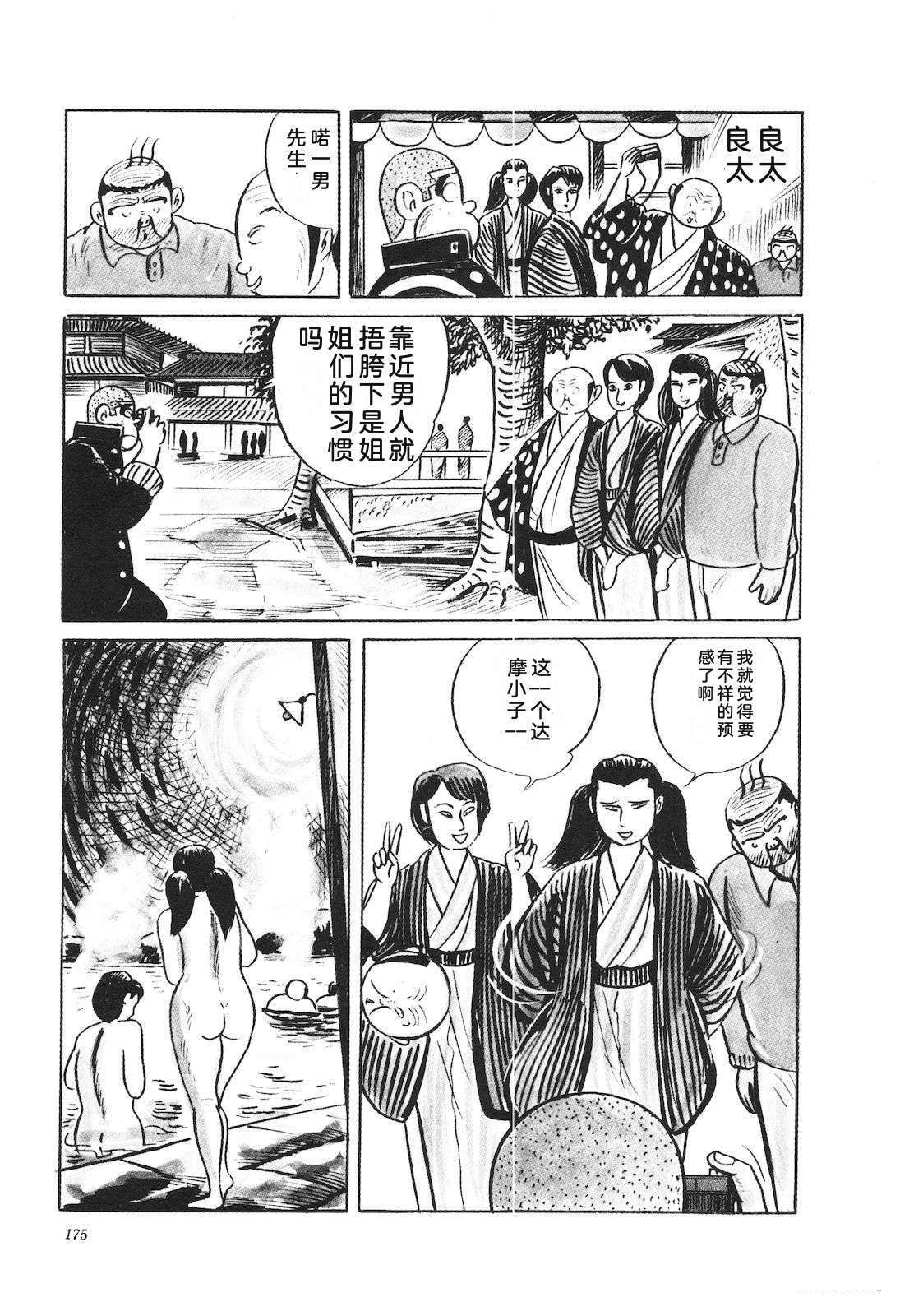 第37卷179