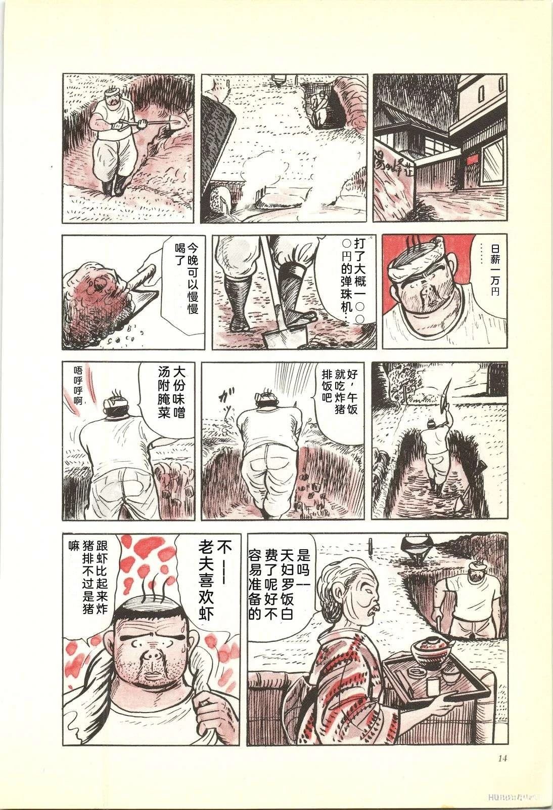 第37卷18
