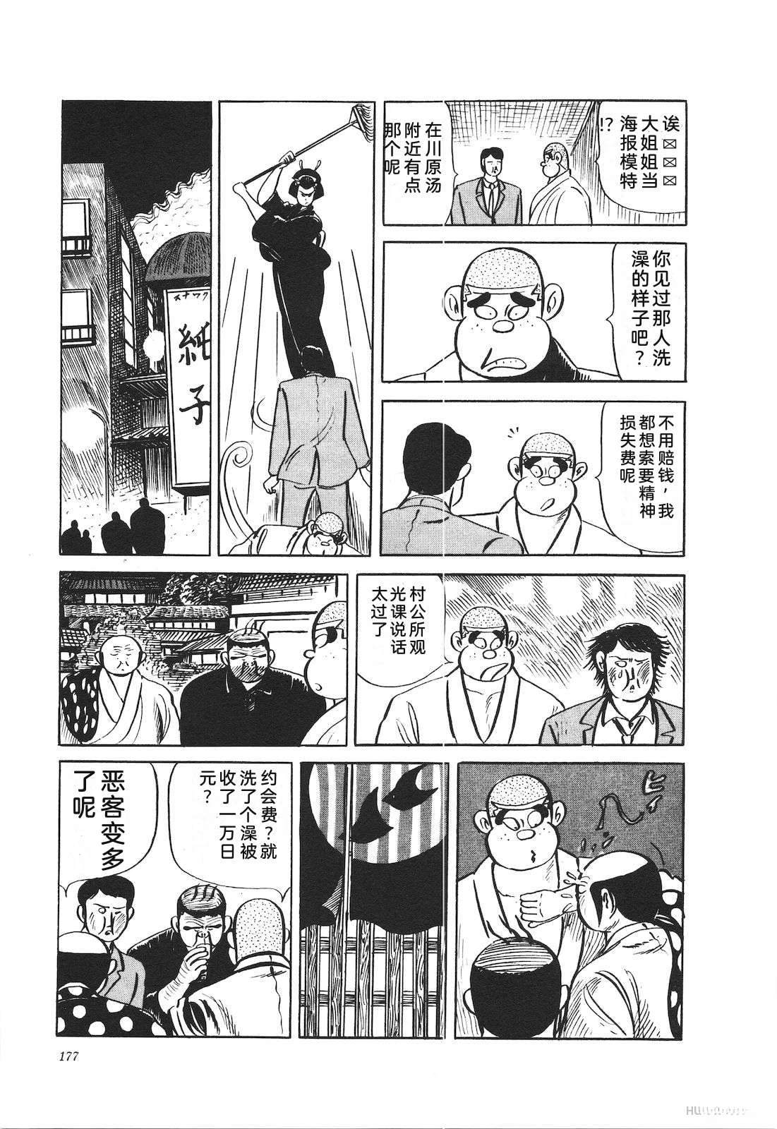 第37卷181