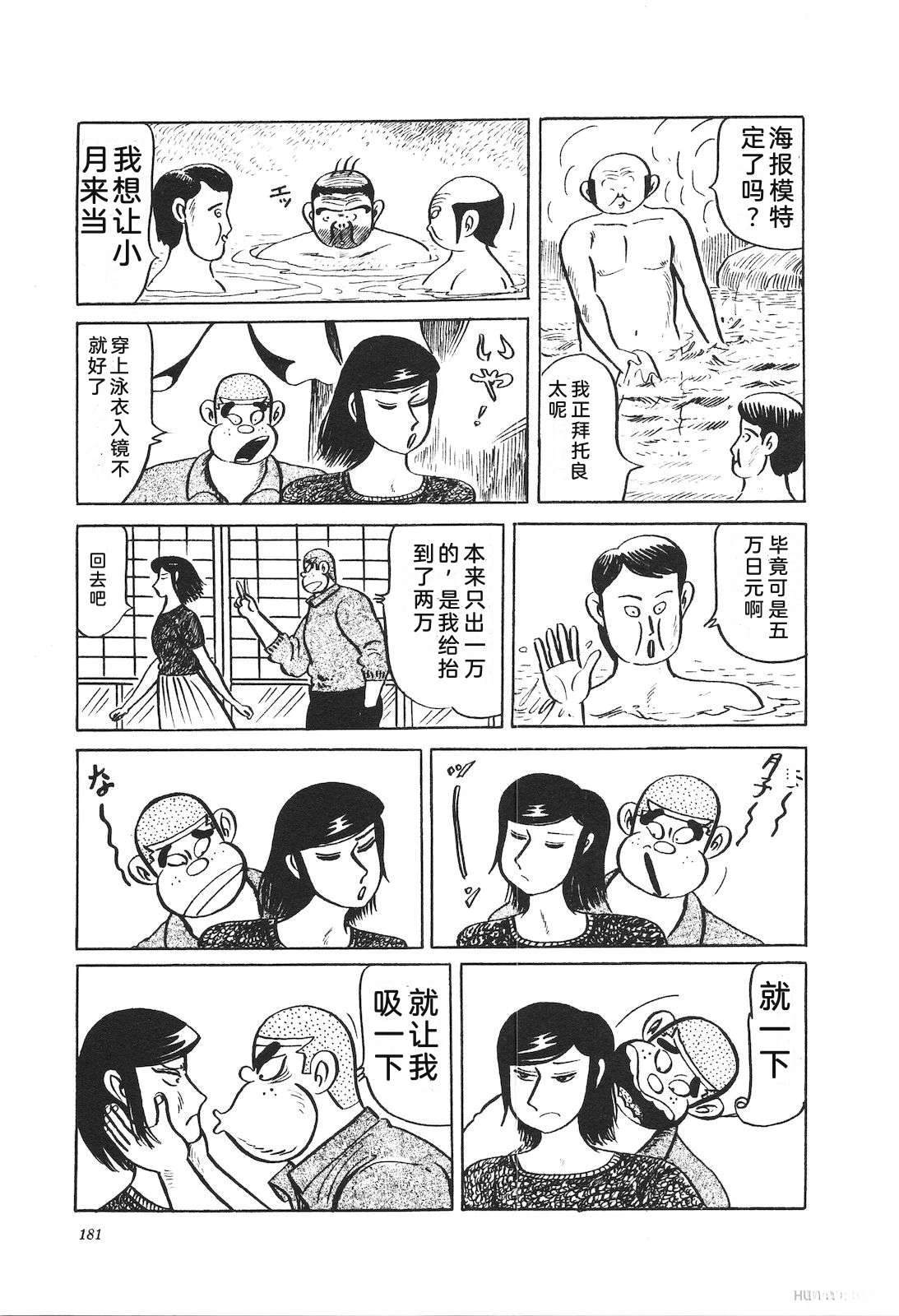 第37卷185