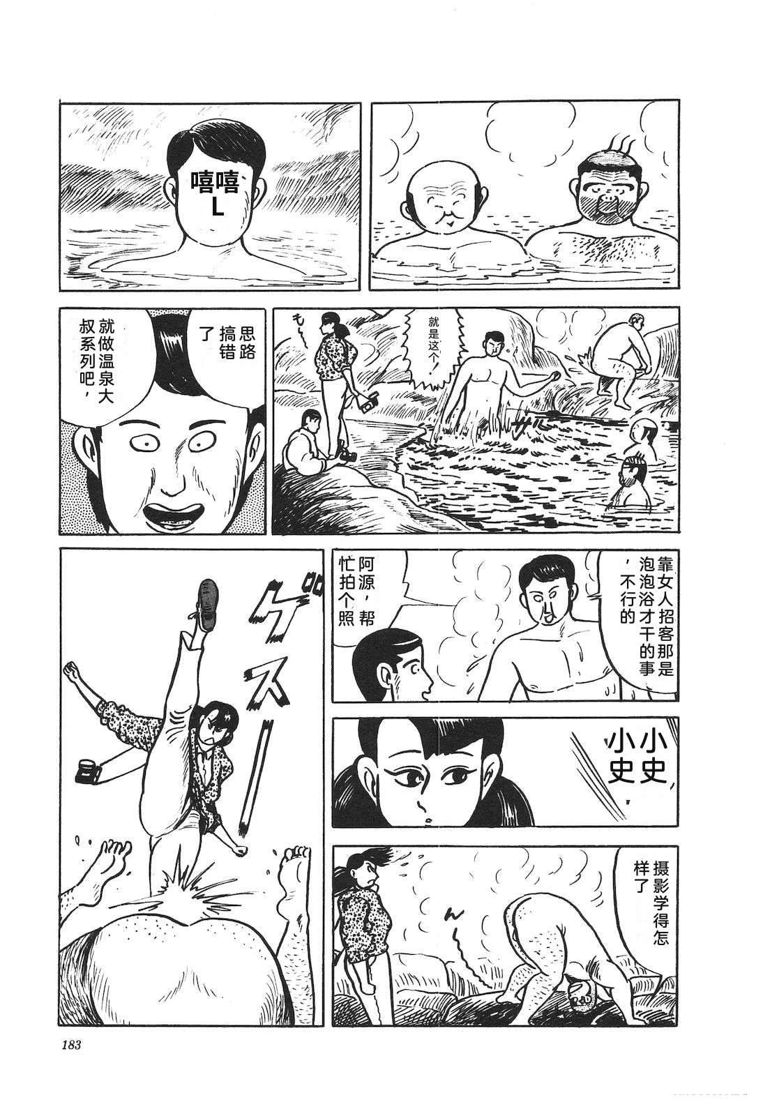 第37卷187