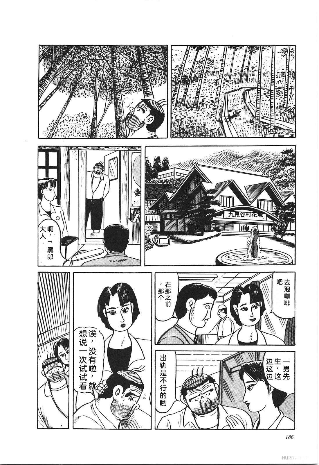 第37卷190