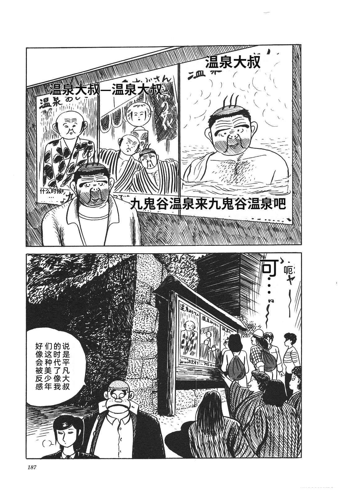 第37卷191