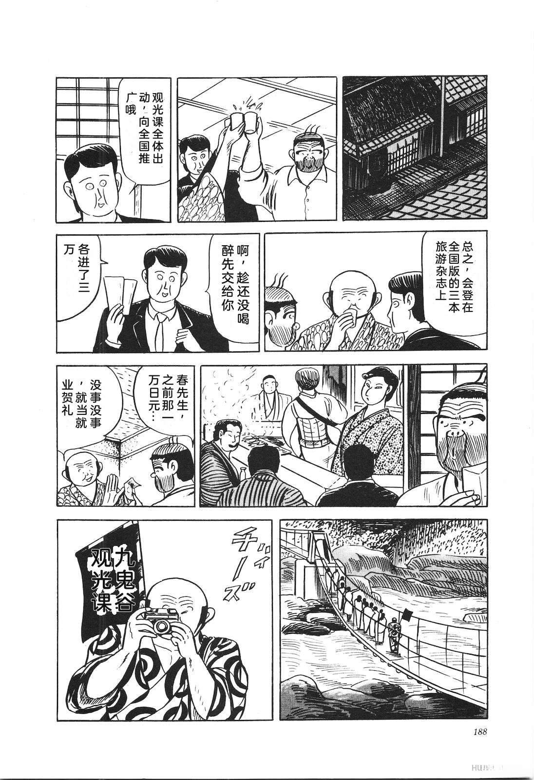 第37卷192