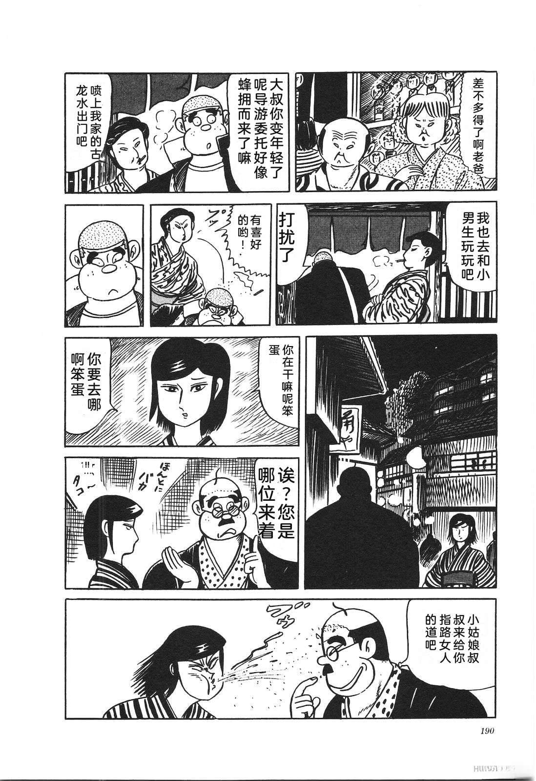 第37卷194