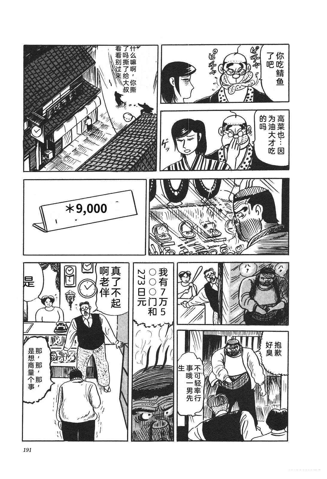 第37卷195