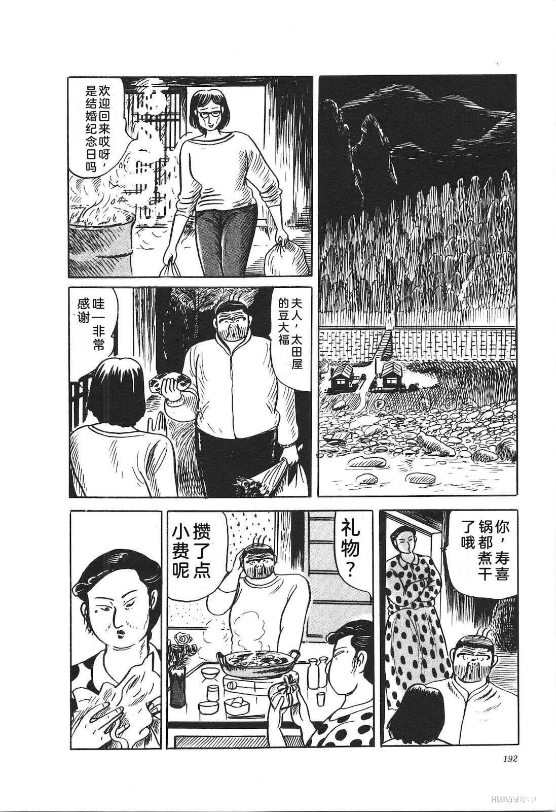 第37卷196