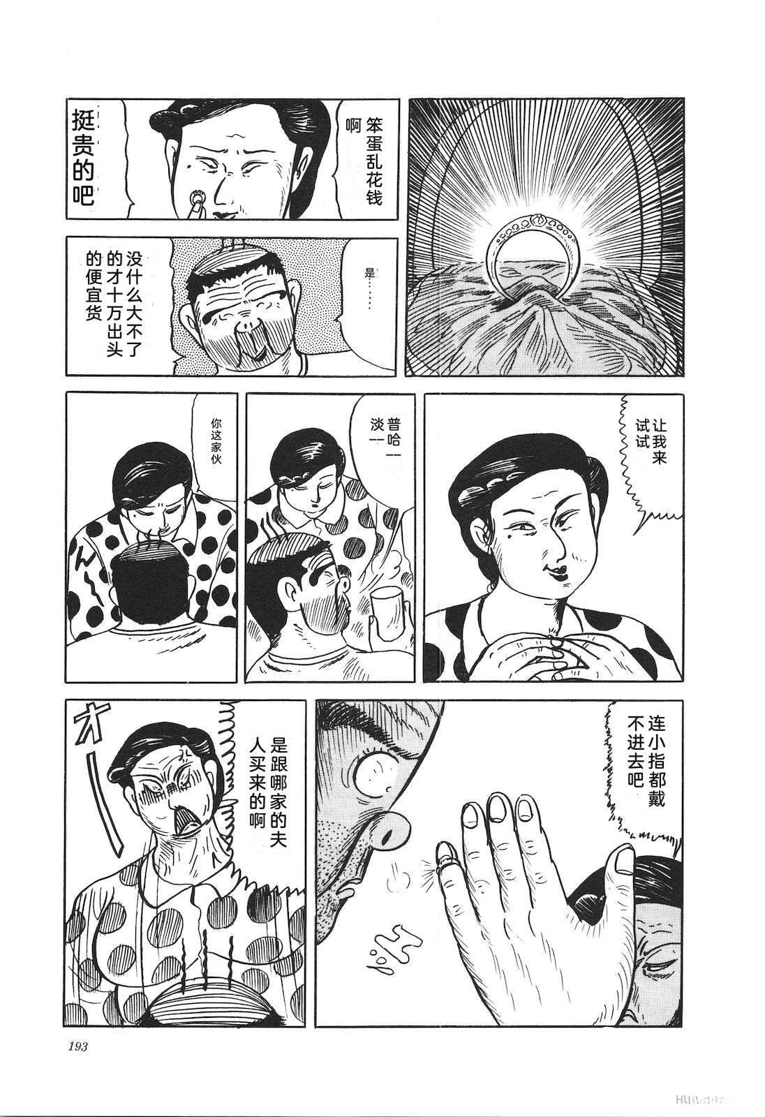 第37卷197