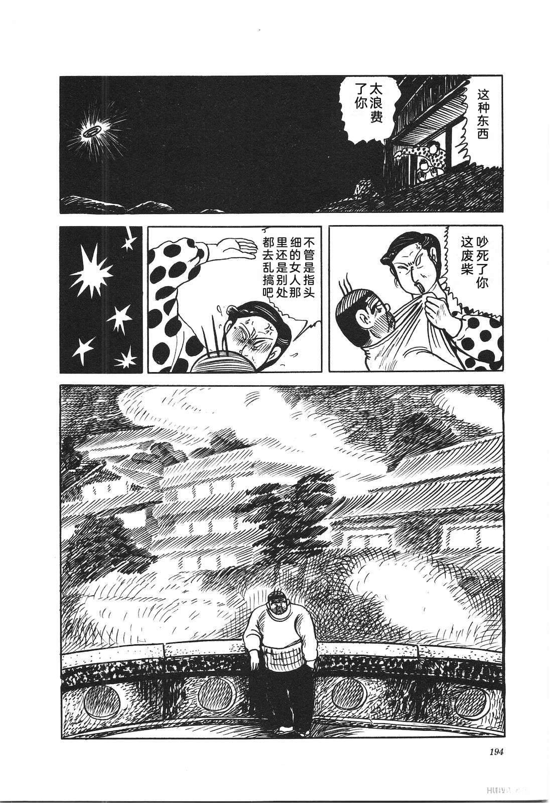 第37卷198