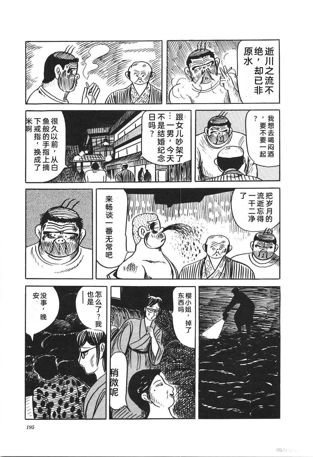 第37卷199