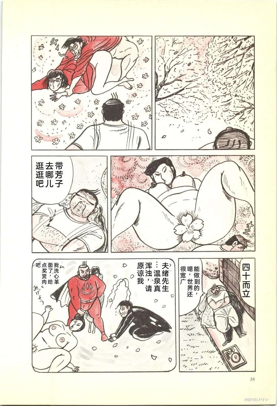 第37卷20