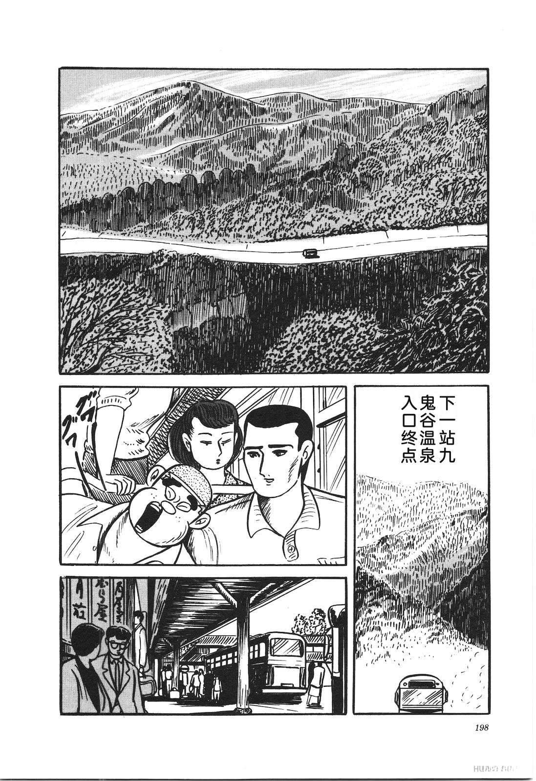 第37卷202