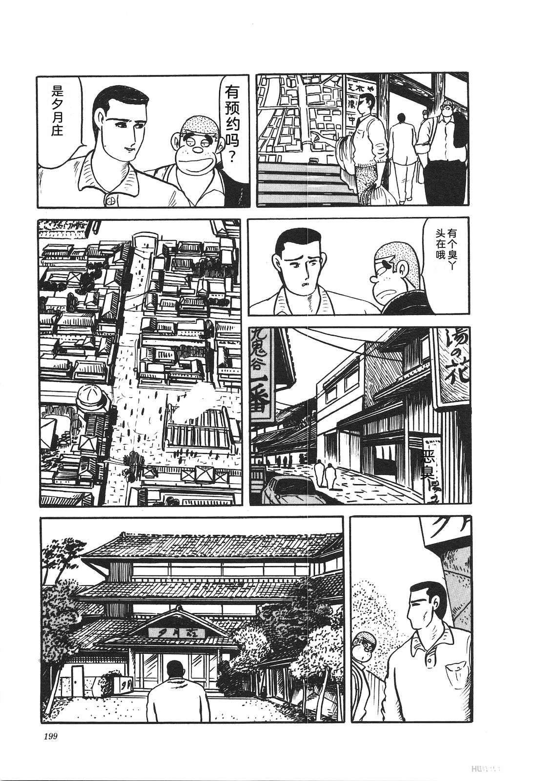 第37卷203
