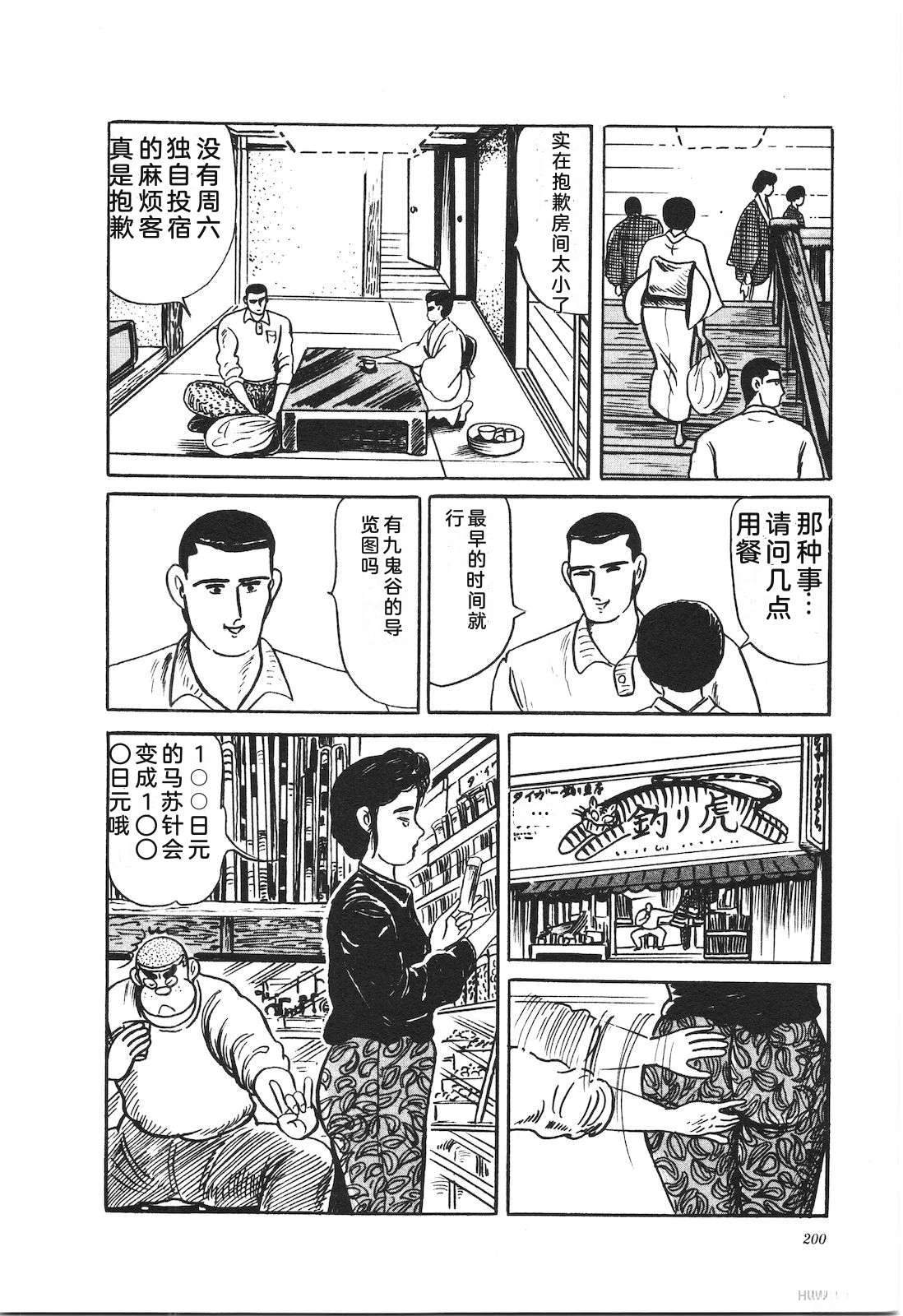 第37卷204