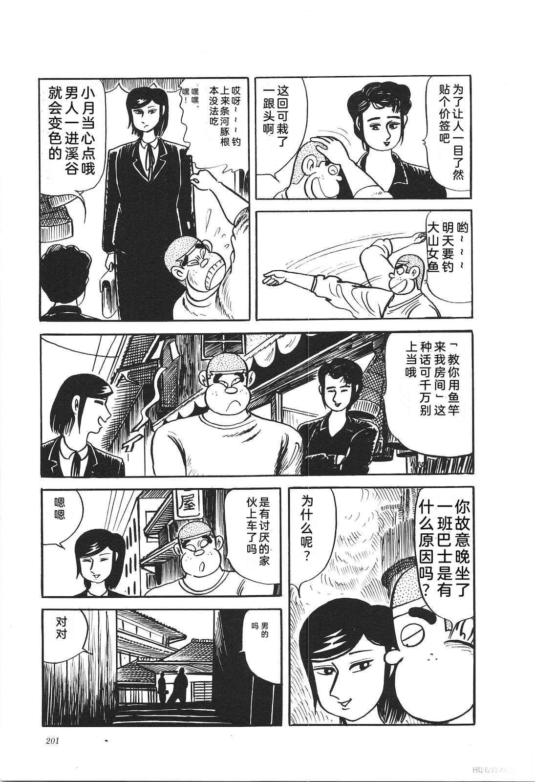 第37卷205
