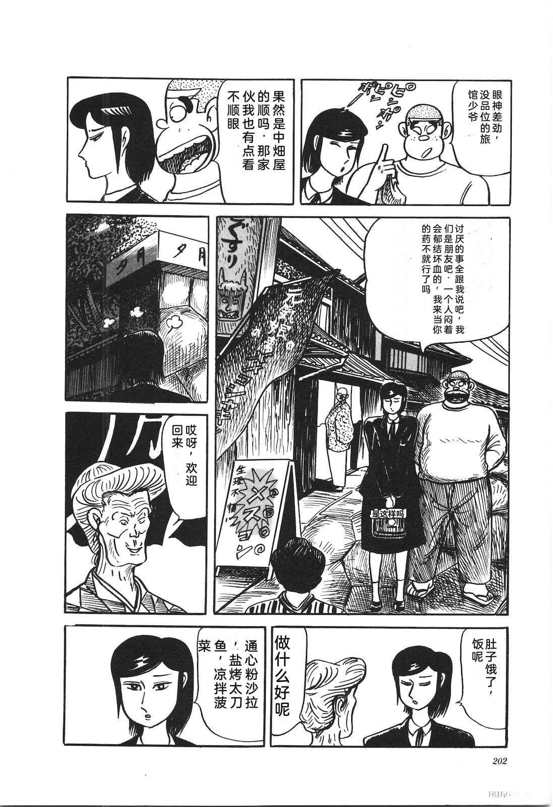 第37卷206