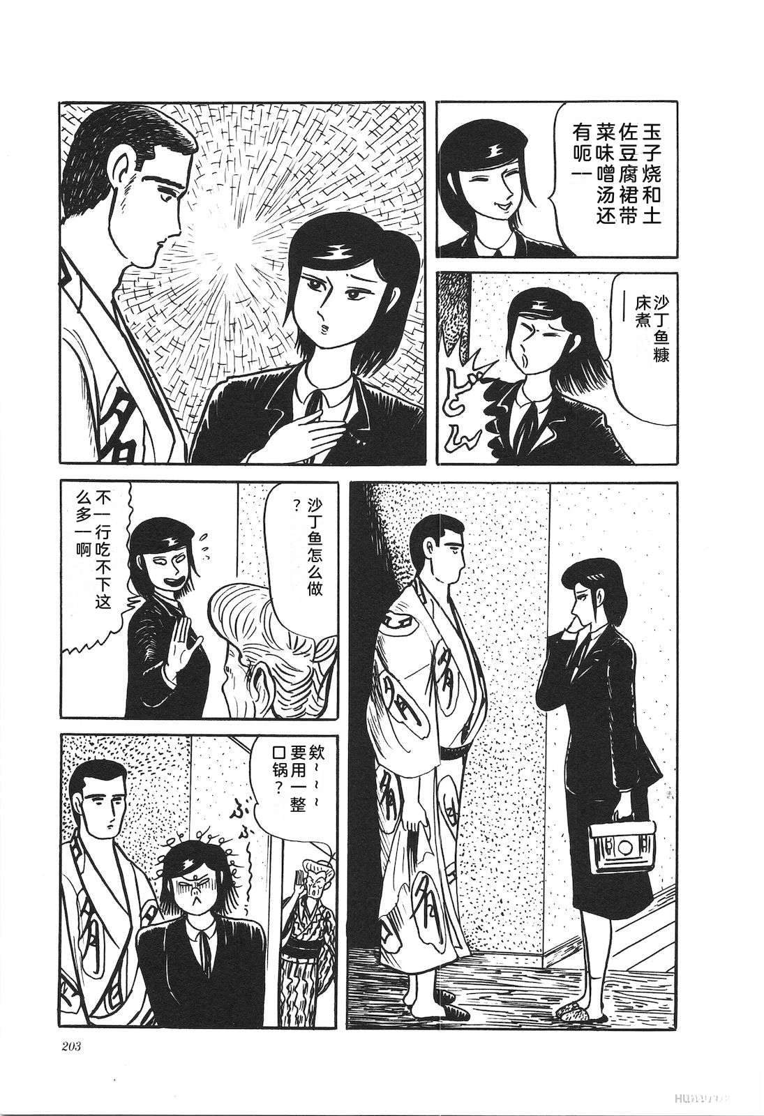 第37卷207