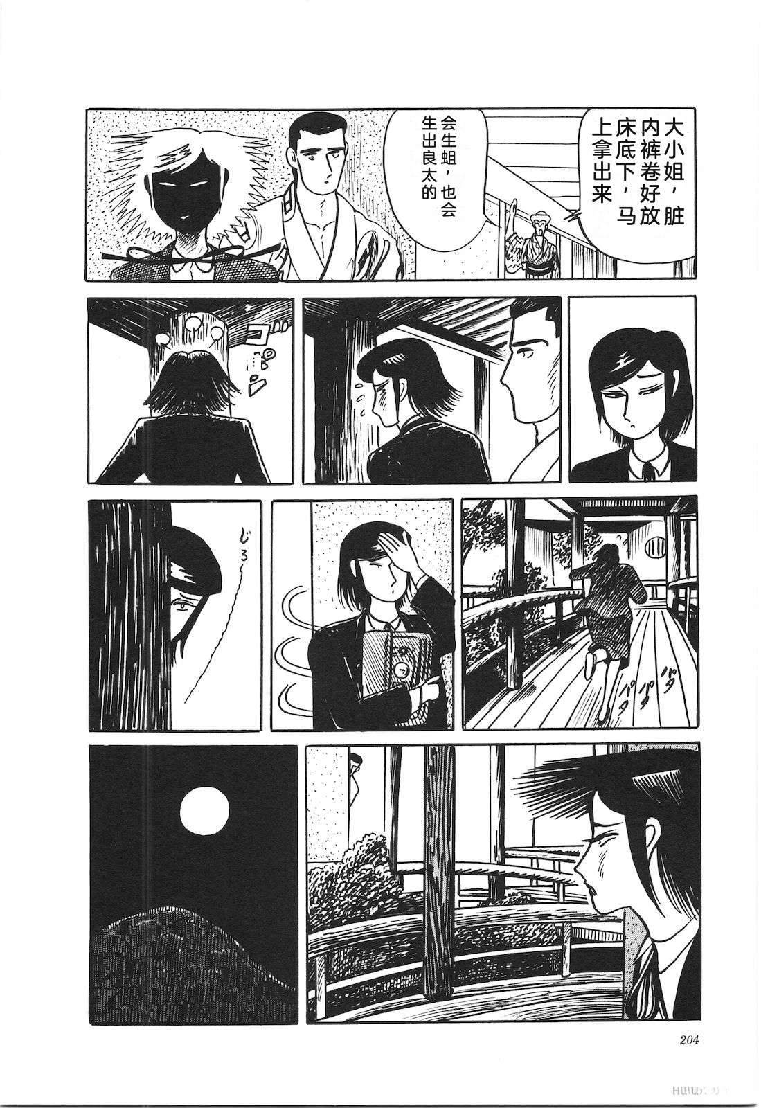第37卷208