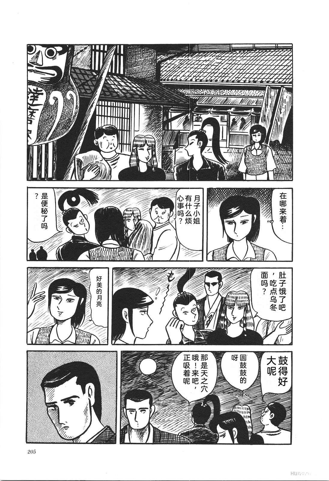 第37卷209