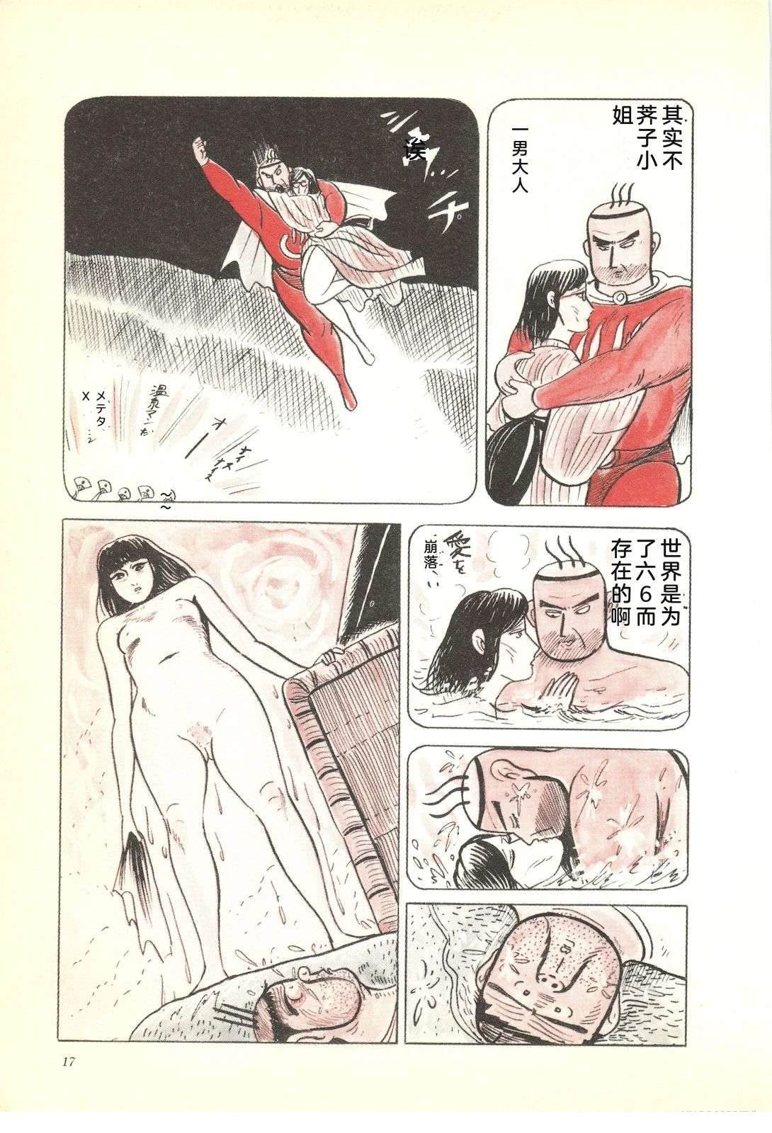 第37卷21