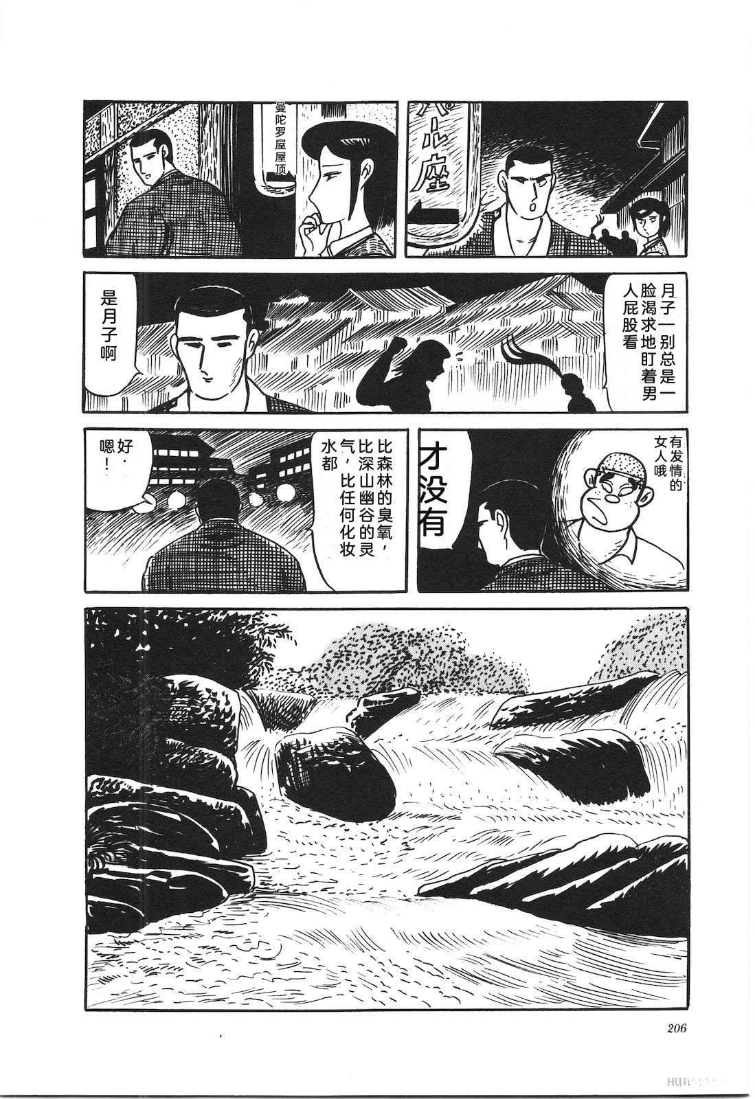 第37卷210