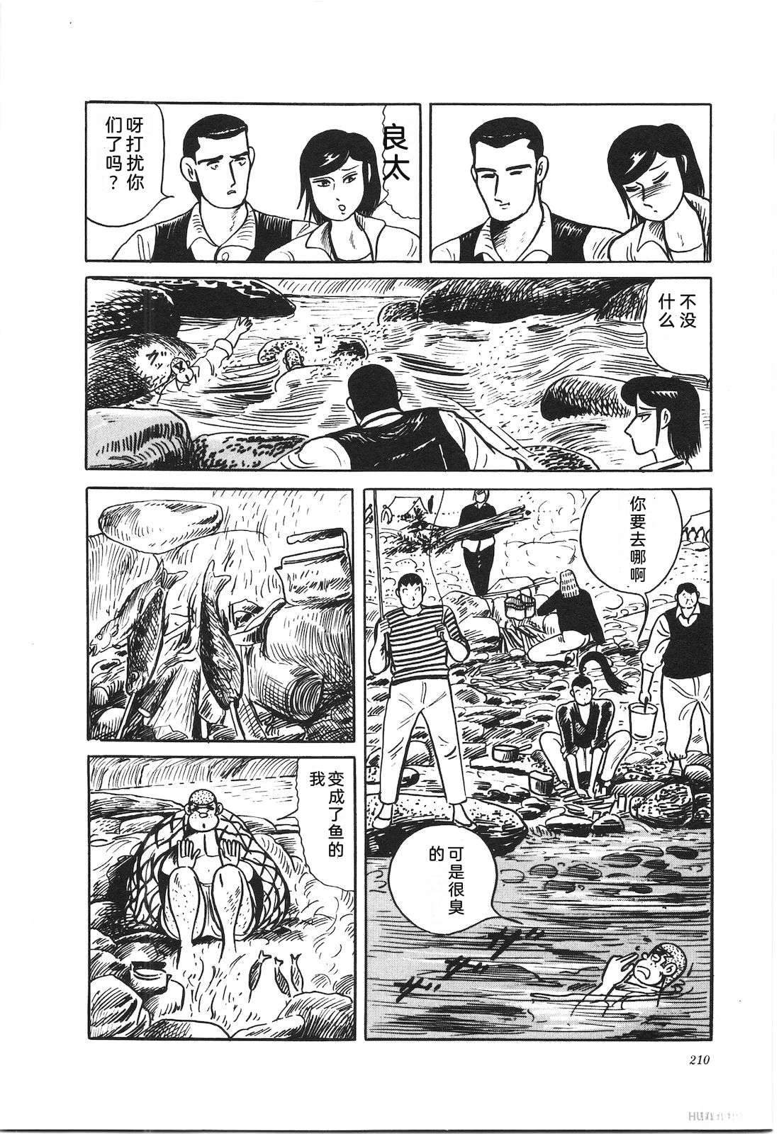 第37卷214