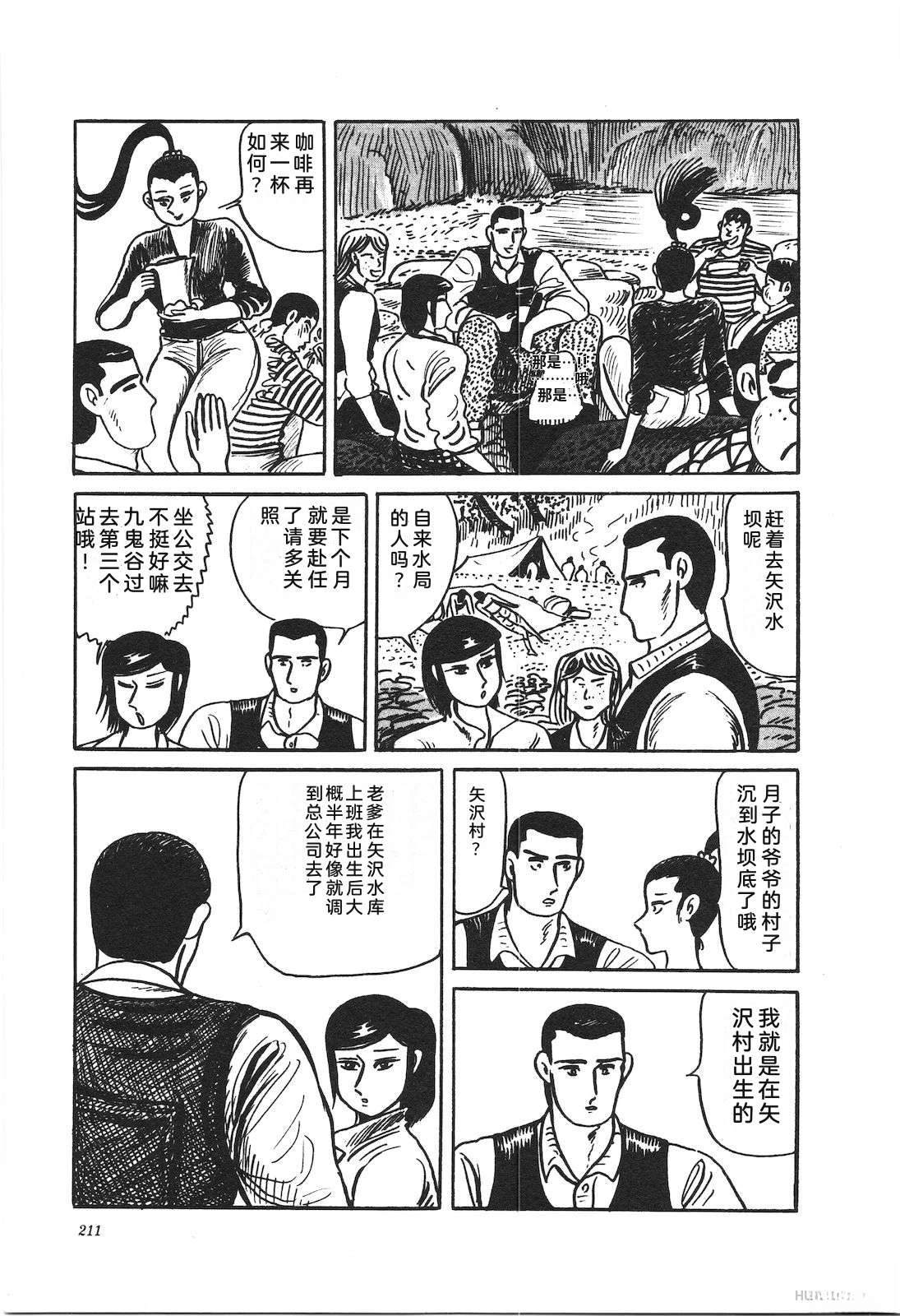 第37卷215