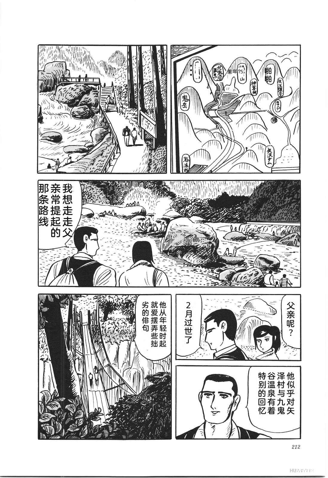 第37卷216