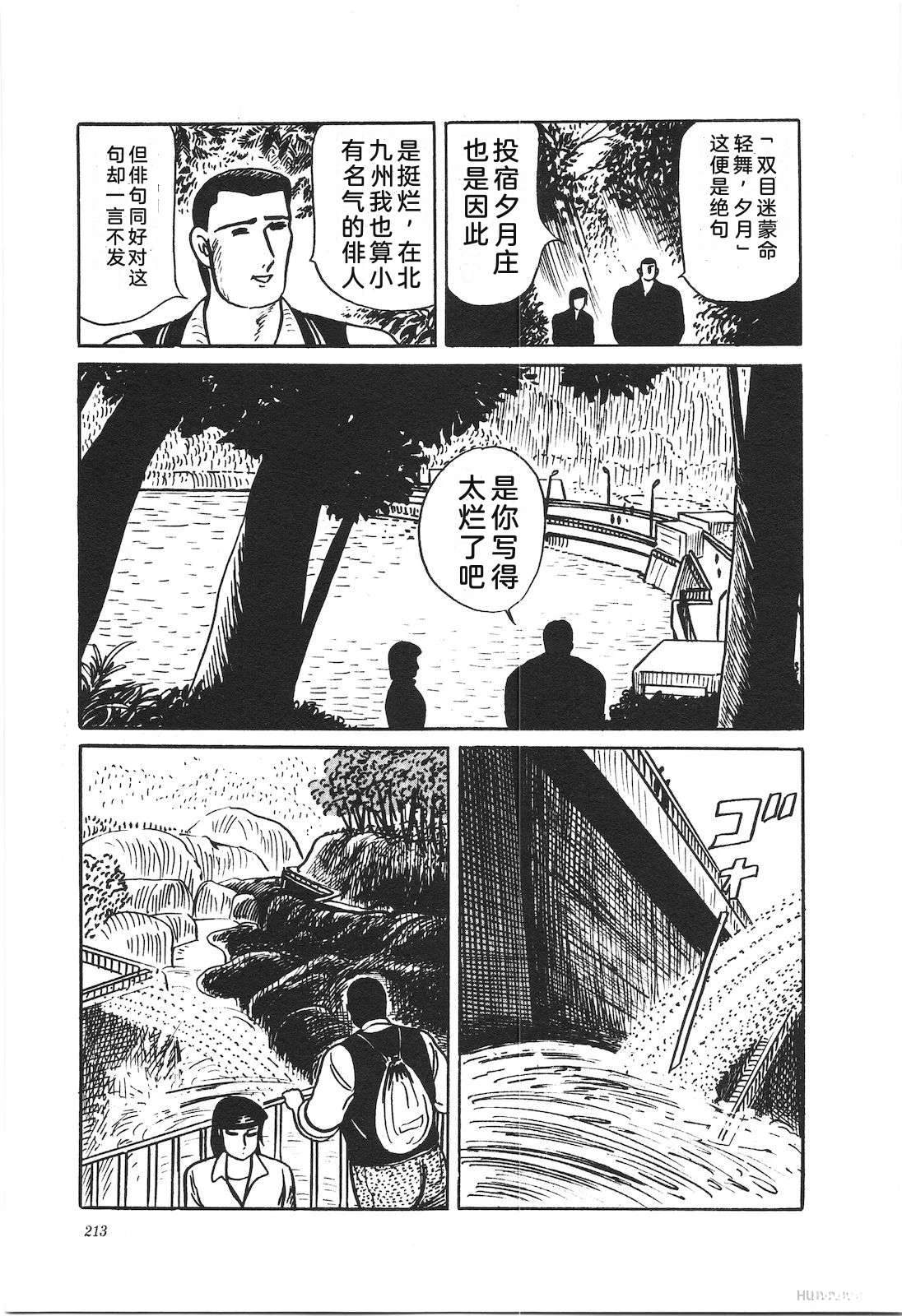 第37卷217