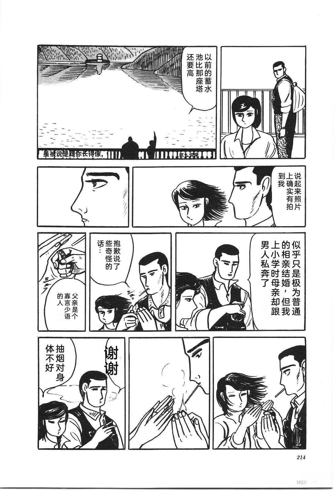 第37卷218