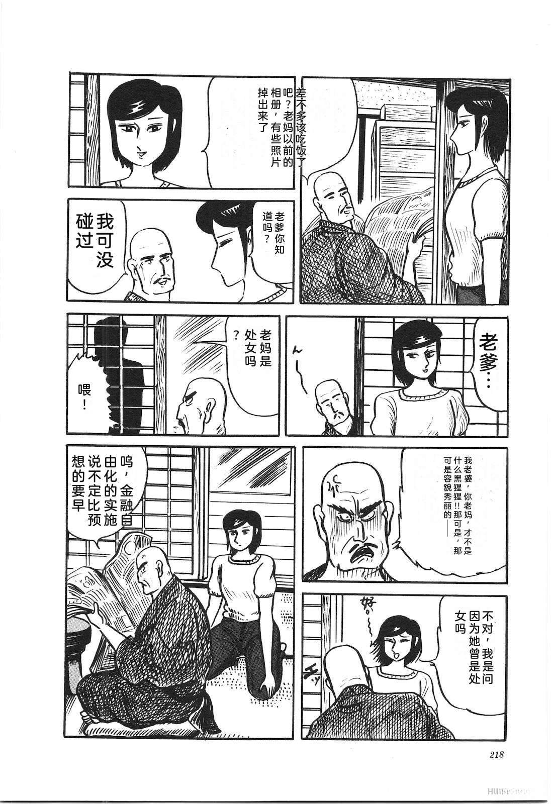 第37卷222