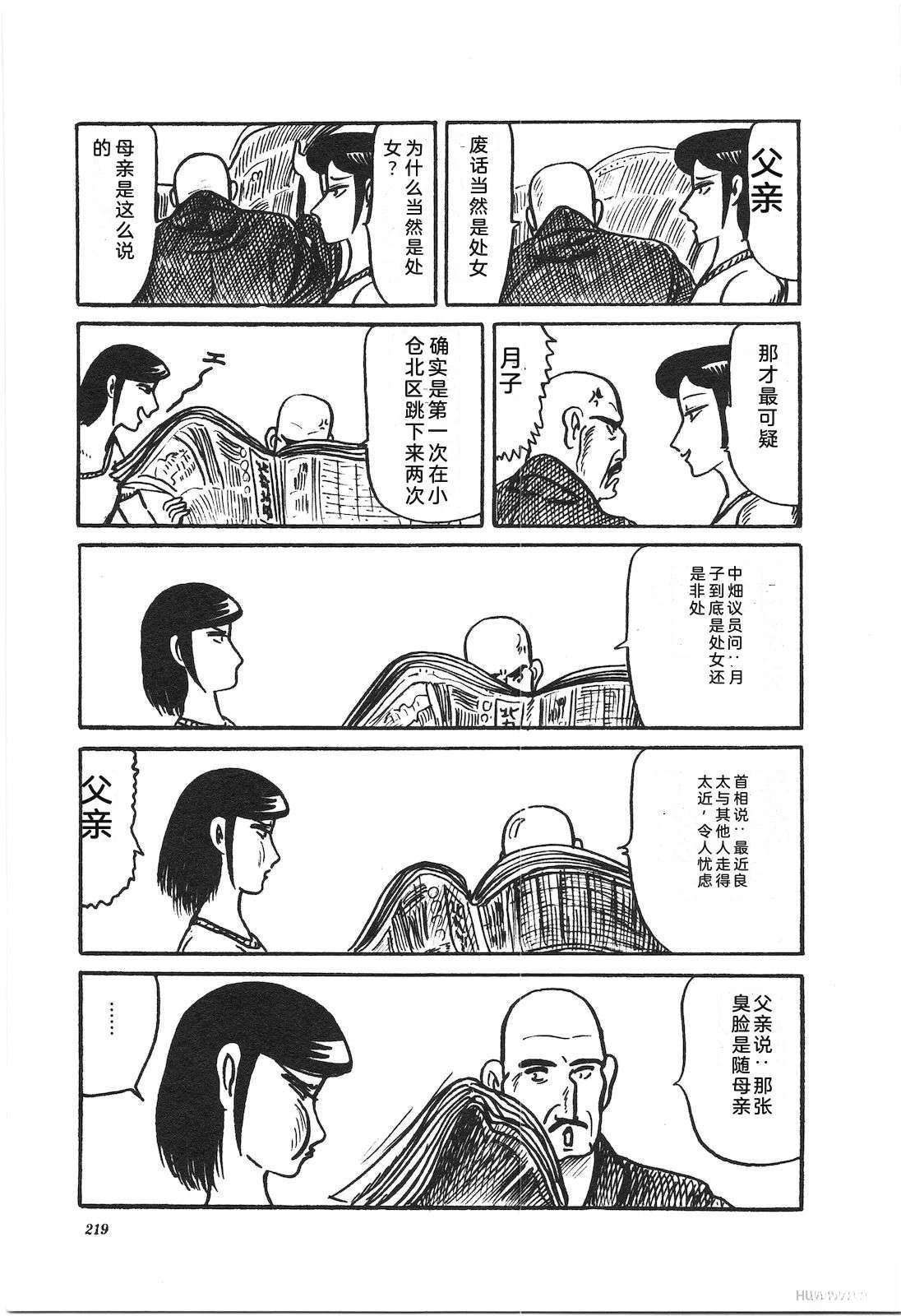 第37卷223