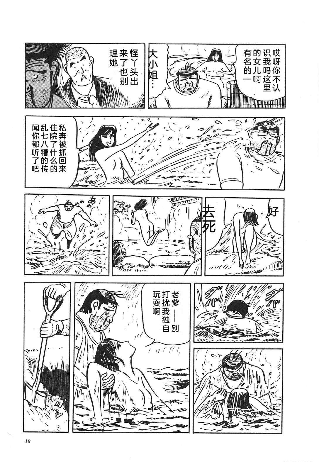 第37卷23