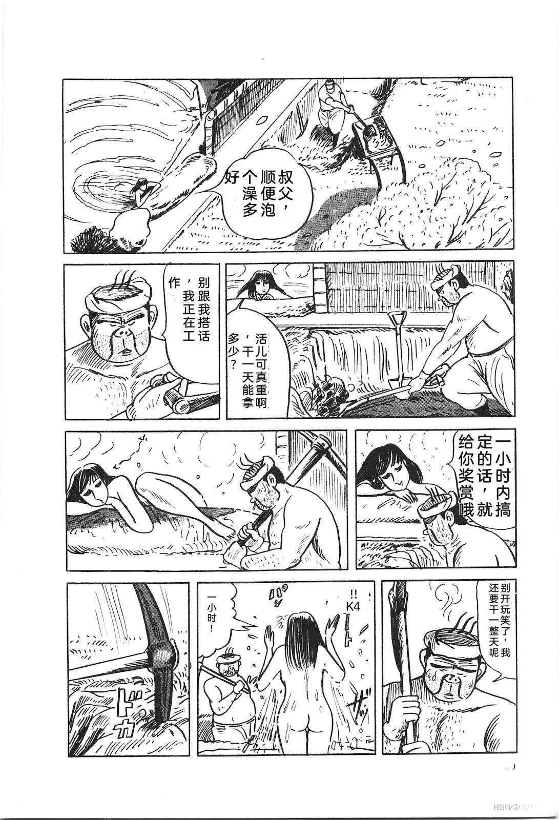 第37卷24