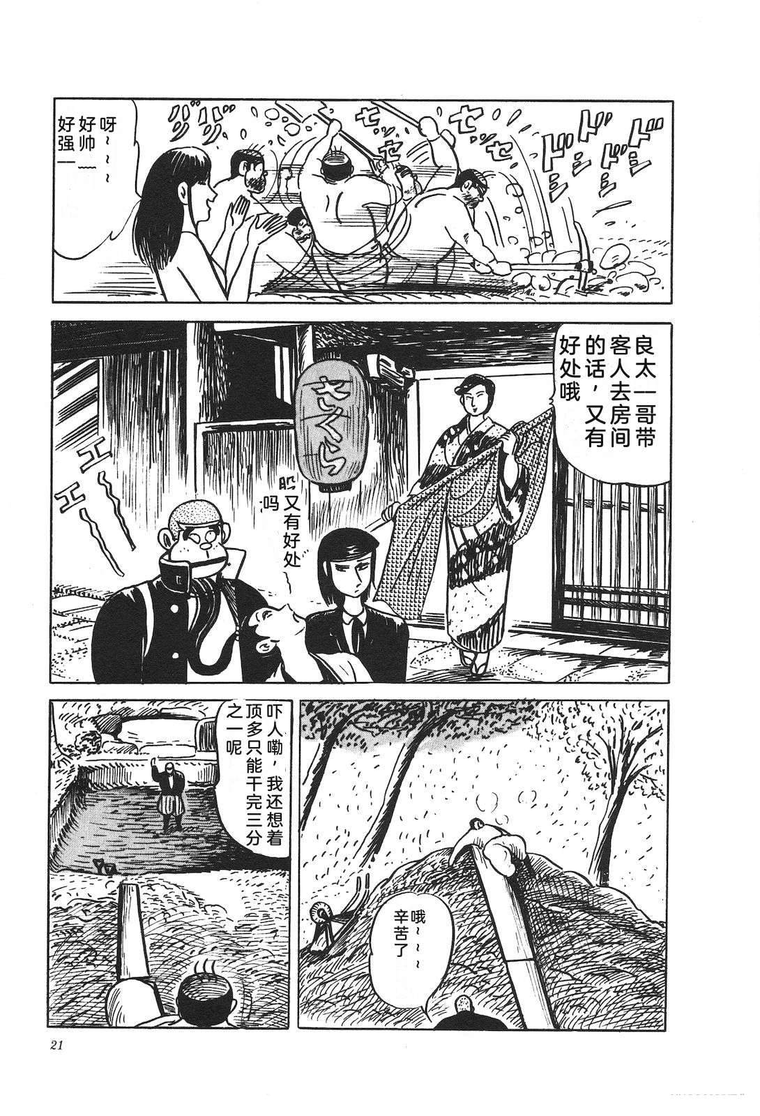 第37卷25