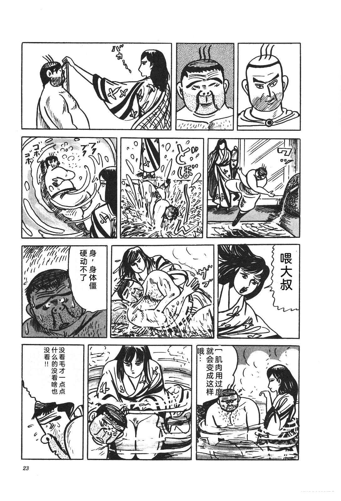 第37卷27