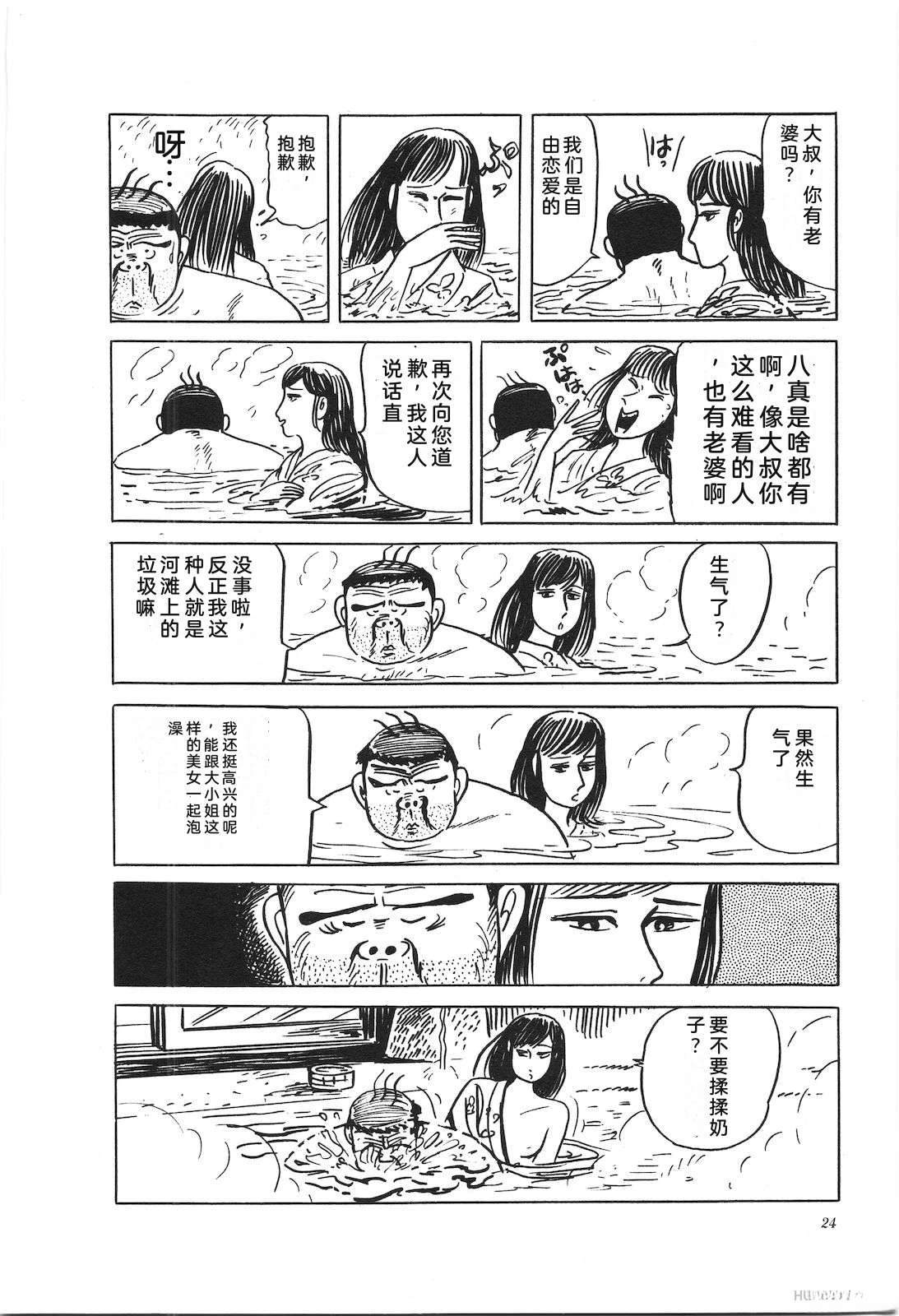 第37卷28