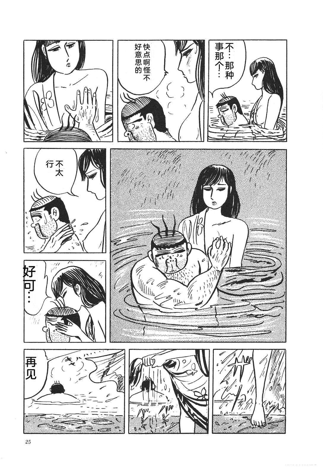 第37卷29
