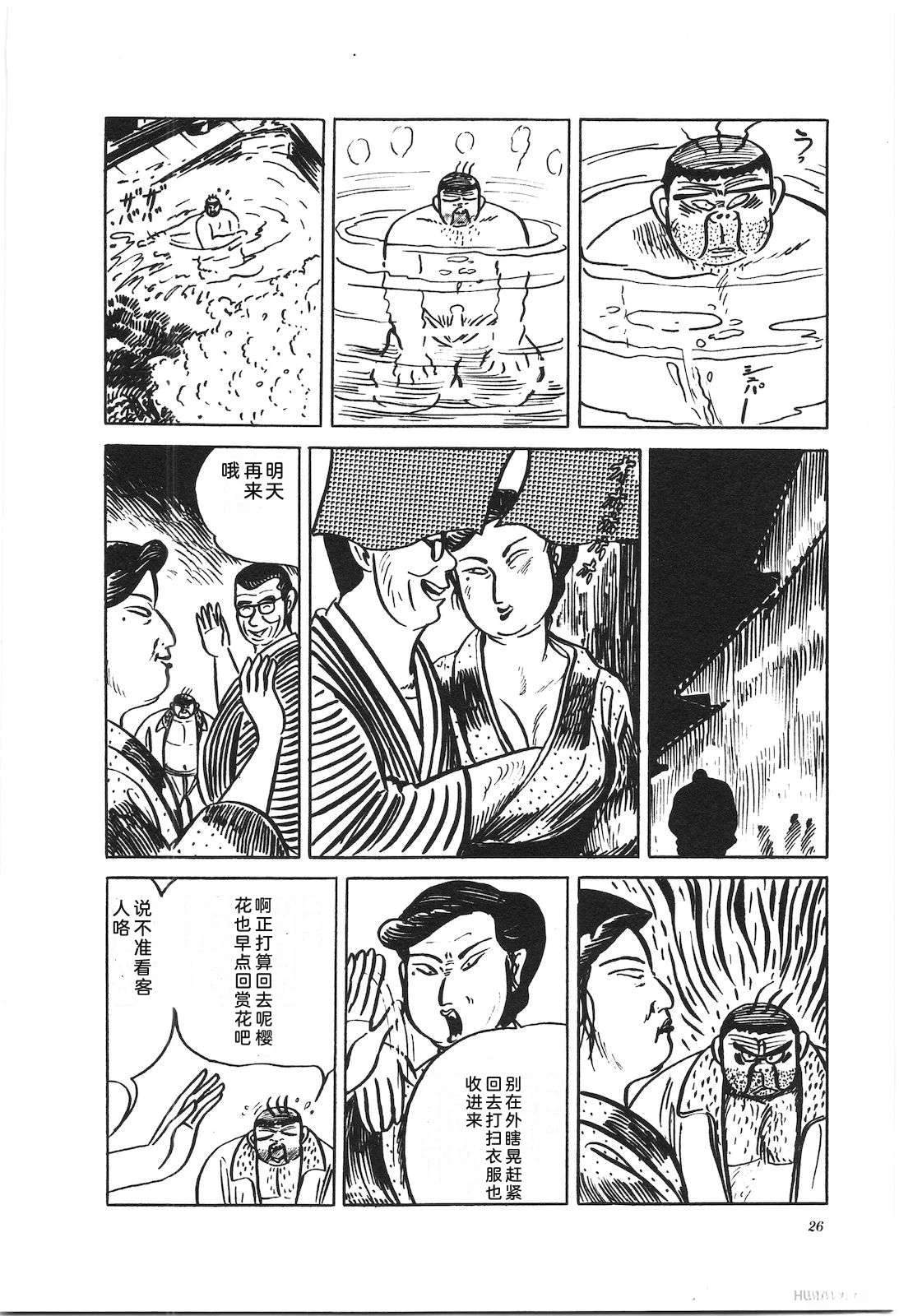 第37卷30