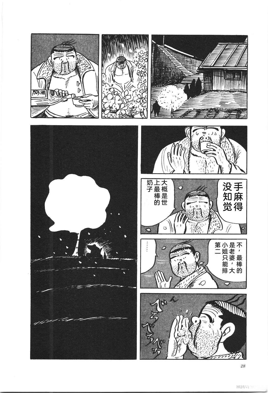 第37卷32