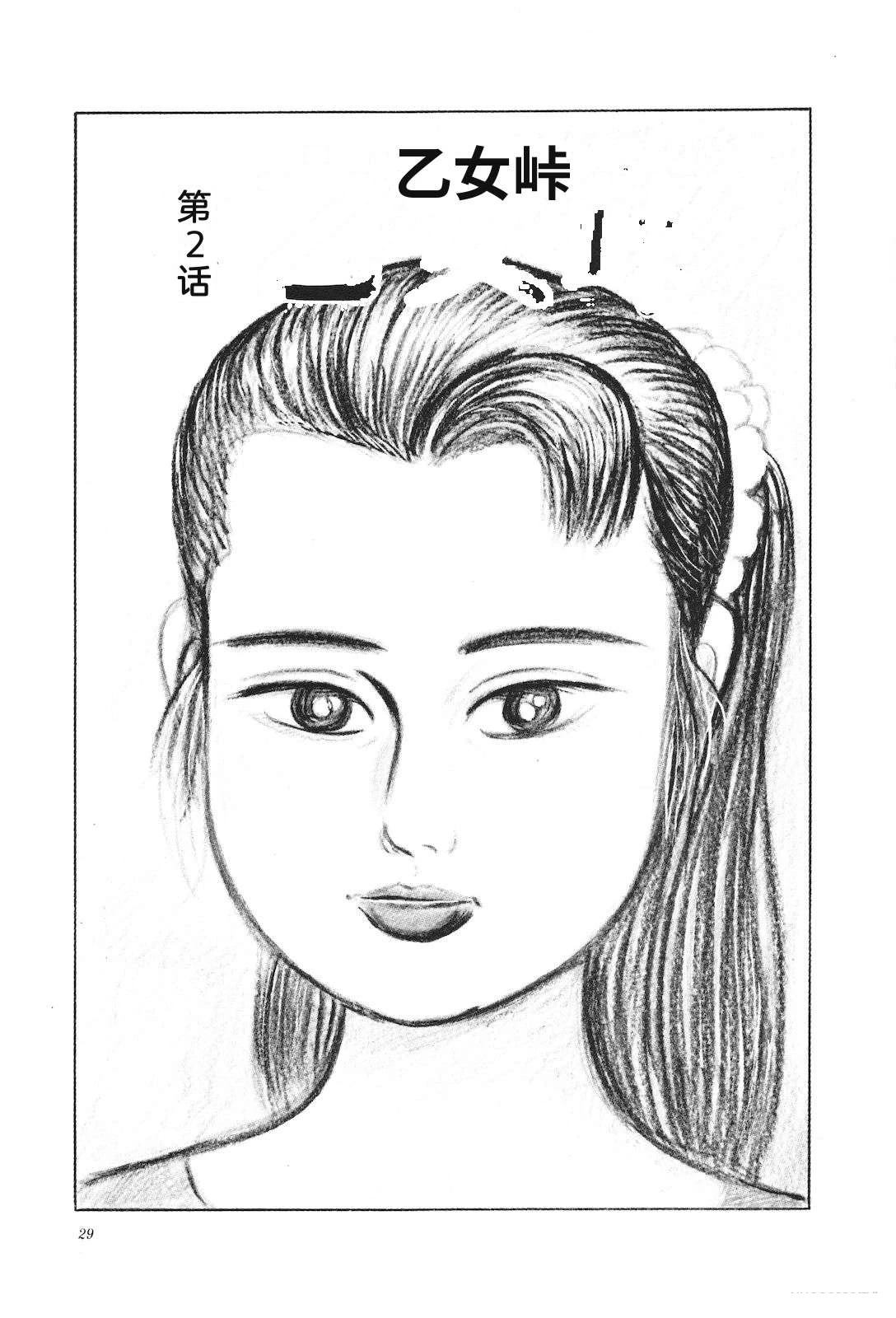 第37卷33